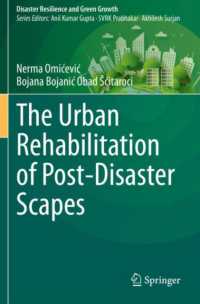 都市の災害復興1991-2021年<br>The Urban Rehabilitation of Post-Disaster Scapes (Disaster Resilience and Green Growth)