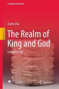 The Realm of King and God : Liangzhu City (Liangzhu Civilization)