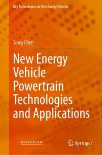 New Energy Vehicle Powertrain Technologies and Applications (Key Technologies on New Energy Vehicles)