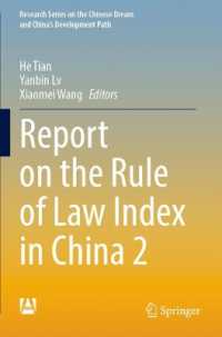 Report on the Rule of Law Index in China 2 (Research Series on the Chinese Dream and China's Development Path) （2023）