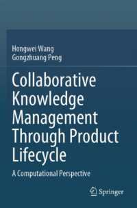 Collaborative Knowledge Management through Product Lifecycle : A Computational Perspective