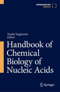 杉本直己（編）／核酸の化学生物学ハンドブック（全３巻）<br>Handbook of Chemical Biology of Nucleic Acids