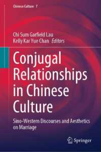 Conjugal Relationships in Chinese Culture : Sino-Western Discourses and Aesthetics on Marriage (Chinese Culture)