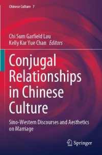 Conjugal Relationships in Chinese Culture : Sino-Western Discourses and Aesthetics on Marriage (Chinese Culture)