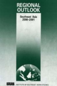 東南アジア地域展望（２０００－２００１年版）<br>Regional Outlook : Southeast Asia 2000-2001 -- Paperback