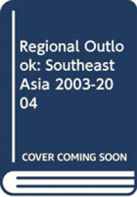 東南アジア地域展望（２００３－２００４年版）<br>Regional Outlook : Southeast Asia 2003-2004