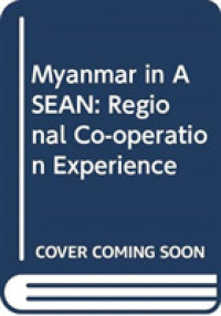 ＡＳＥＡＮの中のミャンマー<br>Myanmar in ASEAN : Regional Co-operation Experience
