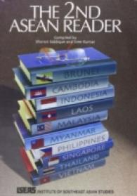 ＡＳＥＡＮ読本・続巻<br>The 2nd ASEAN Reader