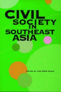 東南アジアの市民社会<br>Civil Society in Southeast Asia.