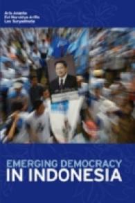 インドネシアにおける民主主義の萌芽<br>Emerging Democracy in Indonesia
