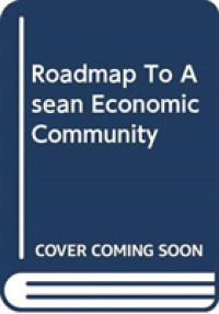 アセアン経済共同体（ＡＥＣ）へのロードマップ<br>Roadmap to an ASEAN Economic Community