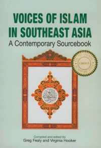 東南アジアにおけるイスラームの声<br>Voices of Islam in Southeast Asia : A Contemporary Sourcebook