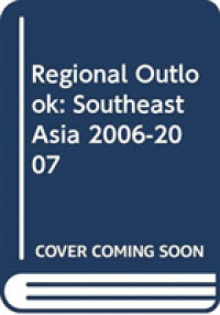 東南アジア地域展望（2006-2007年版）<br>Regional Outlook : Southeast Asia 2006-2007