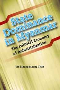 ミャンマーにおける国家支配：産業化の政治経済学<br>State Dominance in Myanmar : The Political Economy of Industrialization by Tin Maung Maung than