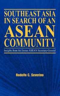 ASEAN共同体を目指す東南アジア<br>Southeast Asia in Search of an ASEAN Community : Insights from the Former ASEAN Secretary-general