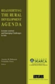 不破信彦（共）編／農村開発計画の再主張：アジアの教訓と課題<br>Reasserting the Rural Development Agenda : Lessons Learned and Emerging Challenges in Asia