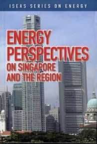 シンガポール及び東南アジア地域のエネルギー問題<br>Energy Perspectives on Singapore and the Region