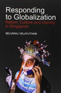 シンガポールによるグローバル化への対処：国家、文化とアイデンティティ<br>Responding to Globalization : Nation, Culture and Identity in Singapore