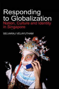 シンガポールによるグローバル化への対処：国家、文化とアイデンティティ<br>Responding to Globalization : Nation, Culture and Identity in Singapore