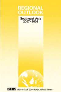東南アジア地域展望（2007-08年版）<br>Regional Outlook : Southeast Asia 2007-2008 (Regional Outlook)