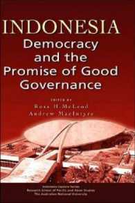 インドネシア：民主主義と良き統治の兆し<br>Indonesia : Democracy and the Promise of Good Governance
