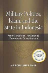 インドネシアにおける軍事政権、イスラームと国家<br>Military Politics, Islam and the State in Indonesia : From Turbulent Transition to Democratic Consolidation