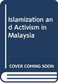 マレーシアのイスラーム化とアクティビズム<br>Islamization and Activism in Malaysia