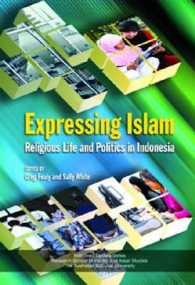インドネシアにおけるイスラーム<br>Expressing Islam : Religious Life and Politics in Indonesia