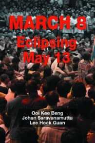 Mar-08 : Eclipsing May 13