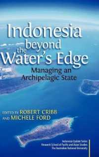 群島国家インドネシアの課題<br>Indonesia Beyond the Waters Edge : Managing an Archipelagic State