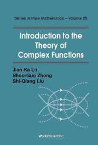 Introduction to the Theory of Complex Functions (Series in Pure Mathematics)