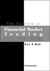 金融市場取引の科学<br>Science of Financial Market Trading, the