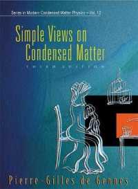 Ｐ．Ｇ．ドジェンヌ固体物理学論文集（第３版）<br>Simple Views on Condensed Matter (Third Edition) (Series in Modern Condensed Matter Physics) （3RD）