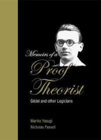 竹内外史著／「ゲーデル」英訳<br>Memoirs of a Proof Theorist: Godel & Other Logicians