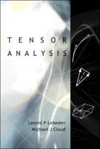 テンソル解析<br>Tensor Analysis