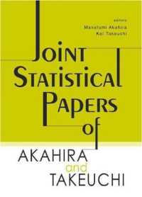 赤平昌文・竹内啓　統計学論文集<br>Joint Statistical Papers of Akahira and Takeuchi