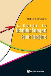 超関数の理論およびフーリエ変換ガイド<br>Guide to Distribution Theory and Fourier Transforms, a