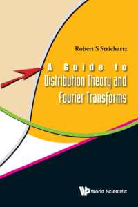 超関数の理論およびフーリエ変換ガイド<br>Guide to Distribution Theory and Fourier Transforms, a