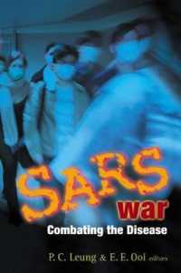 ＳＡＲＳ戦争<br>Sars War: Combating the Disease