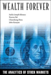 証券市場の解析学<br>Wealth Forever: The Analytics of Stock Markets