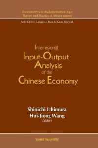 Interregional Input-output Analysis of the Chinese Economy (Econometrics in the Information Age: Theory and Practice of Measurement)