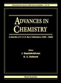 Advances in Chemistry: A Selection of C N R Rao's Publications (1994-2003) (World Scientific Series in 20th-century Chemistry)