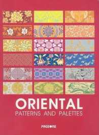 Oriental Patterns and Palettes （PAP/CDR）