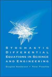 科学・工学における確率微分方程式<br>Stochastic Differential Equations in Science and Engineering (With Cd-rom)
