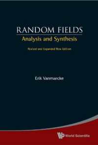 確率場：解析と合成（改訂増補版・テキスト）<br>Random Fields: Analysis and Synthesis (Revised and Expanded New Edition)