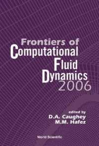 計算流体力学の最先端2006<br>Frontiers of Computational Fluid Dynamics 2006