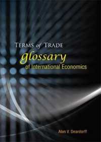 国際貿易・経済用語集<br>Terms of Trade: Glossary of International Economics