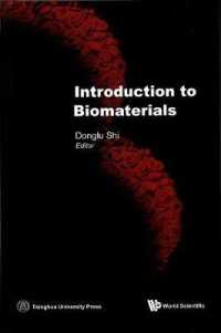 生体材料入門<br>Introduction to Biomaterials