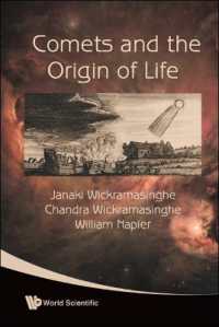 天文生物学－彗星と生命の起源<br>Comets and the Origin of Life