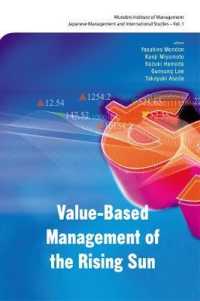 門田安弘、宮本寛爾、浜田和樹（他）編／日本における価値ベース経営<br>Value-based Management of the Rising Sun (Japanese Management and International Studies)